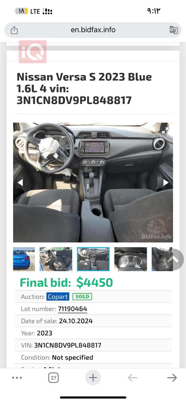 car image